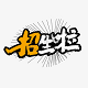 东莞市义务教育招生平台logo图标