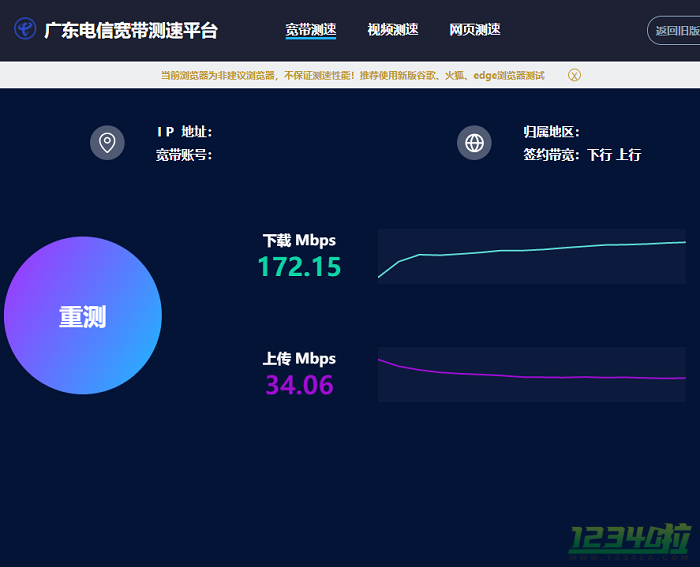 如今中国宽带平均下载速率是7年前的14倍，你家网速拖后腿了吗？