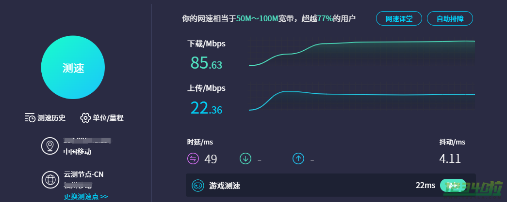 如今中国宽带平均下载速率是7年前的14倍，你家网速拖后腿了吗？