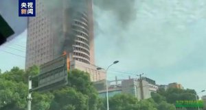 长沙一高楼突发火灾，楼里发生火灾应如何科学逃生？