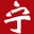 宁海房产网logo图标