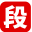 云段子logo图标