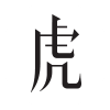 虎嗅网logo图标