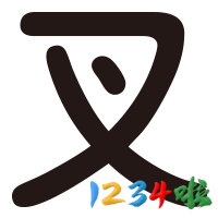 叉烧网logo图标