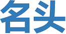 名头网logo图标