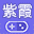 紫霞游戏平台logo图标