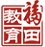 福田教育网logo图标