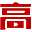 高分电影网logo图标