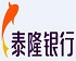浙江泰隆商业银行logo图标