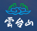 云台山logo图标