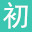 初音社logo图标