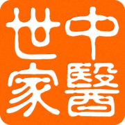 中医世家logo图标
