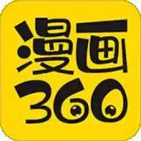 360漫画网logo图标