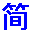 简单动漫logo图标