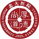 北京大学第一医院logo图标