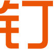 钉科技logo图标