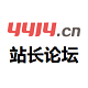 4414站长论坛logo图标