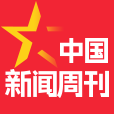 中国新闻周刊logo图标