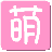 翼萌导航logo图标