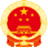 山西省政府采购网logo图标