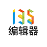 135微信编辑器logo图标