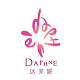 达芙妮logo图标