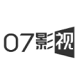 07影视网logo图标