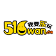 516wan游戏平台logo图标