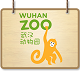 武汉动物园logo图标