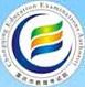 重庆市教育考试院logo图标