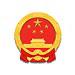 海南省考试局logo图标