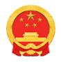 莆田市人民政府网logo图标