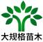 中国园林网logo图标