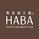 HABA蔓时哲logo图标