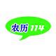 农历114网logo图标