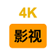 4K影视小站logo图标