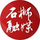 石狮日报logo图标
