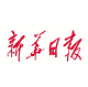 新华日报logo图标
