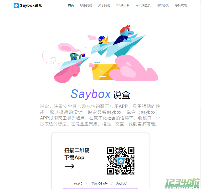 Saybox 说盒