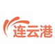 连云港便民网logo图标