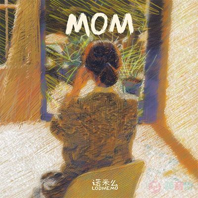 Mom(写给妈妈的歌)